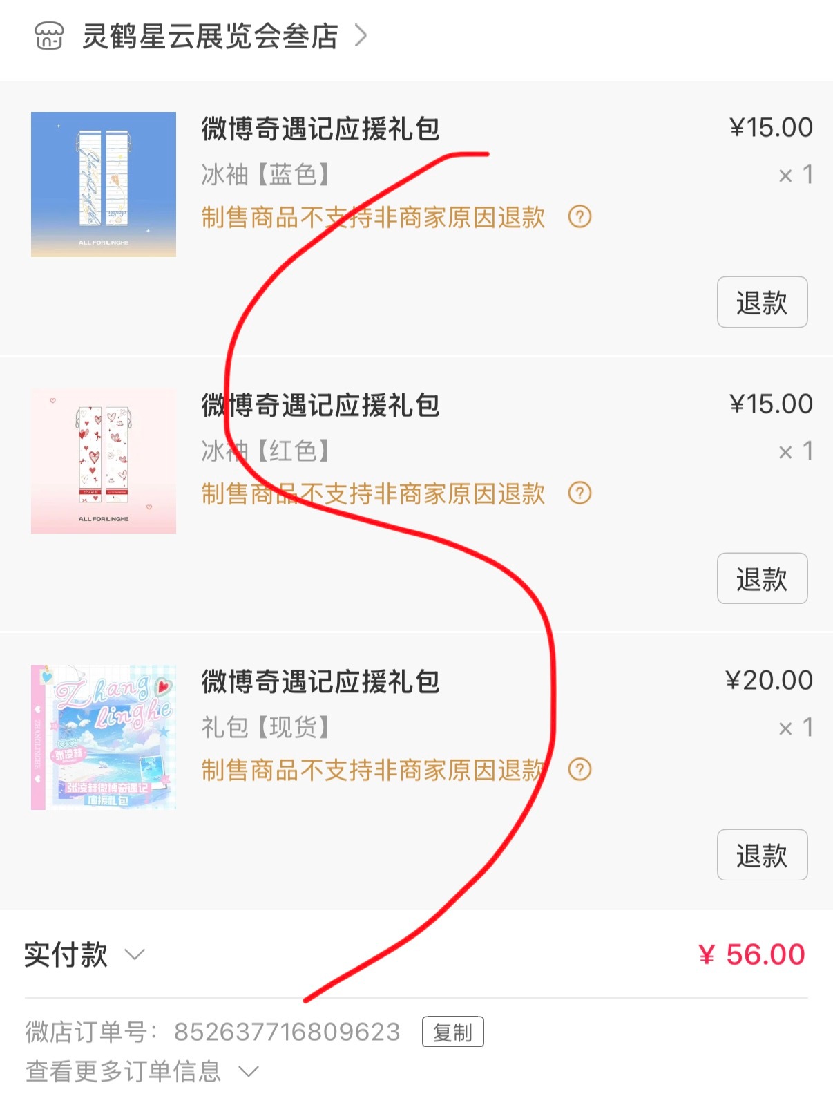 手机烫的要爆炸了也要买一下