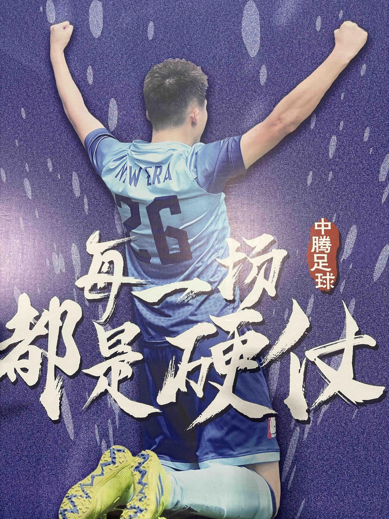 中国足球落后的根源是什么？董路觉得根源在人，不在技术。球员练了多年球却停不好，