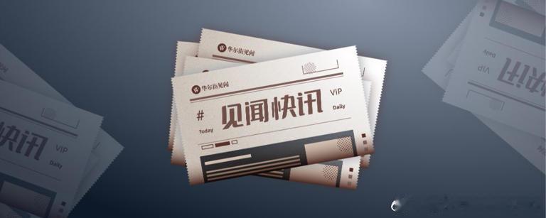 中国海洋石油有限公司宣布在渤海海域新近系浅层获得秦皇岛29-6亿吨级油田发现。秦