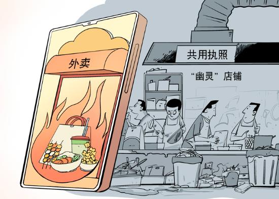 要不是拼多多“死士”暴力抗法火了，我都不知道幽灵外卖已经泛滥至此了!据报道，在