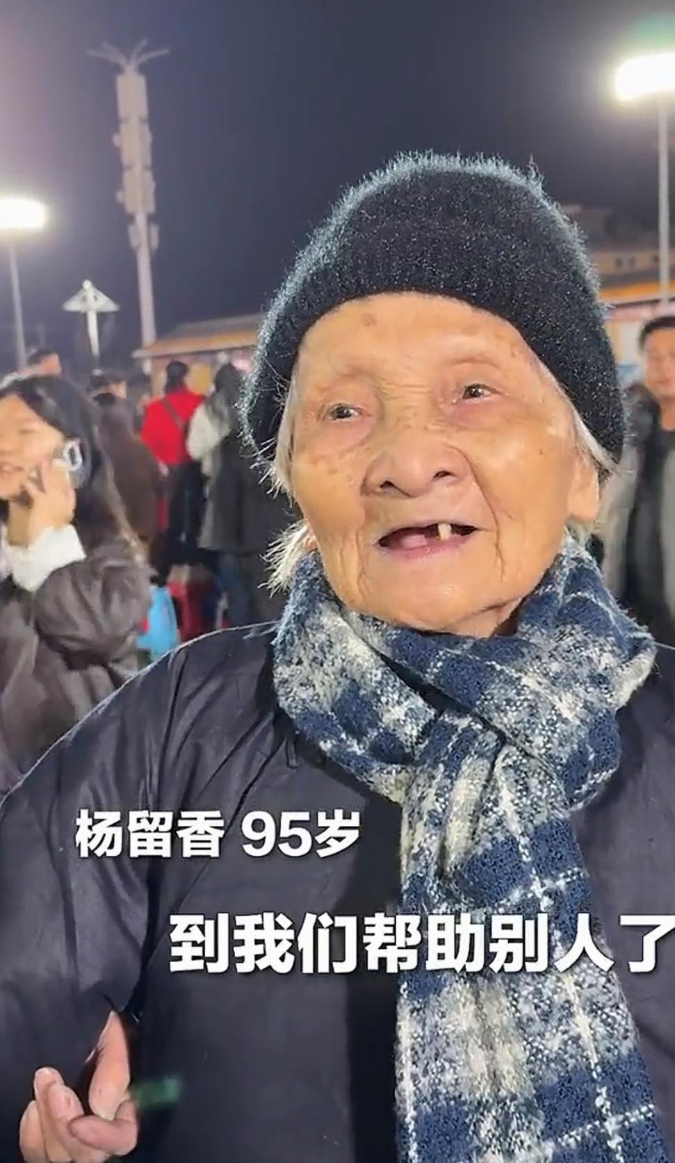 群众挤满村超球场捐款支援香港当一片土地上的群众为了一个共同的梦想聚集在一起，场