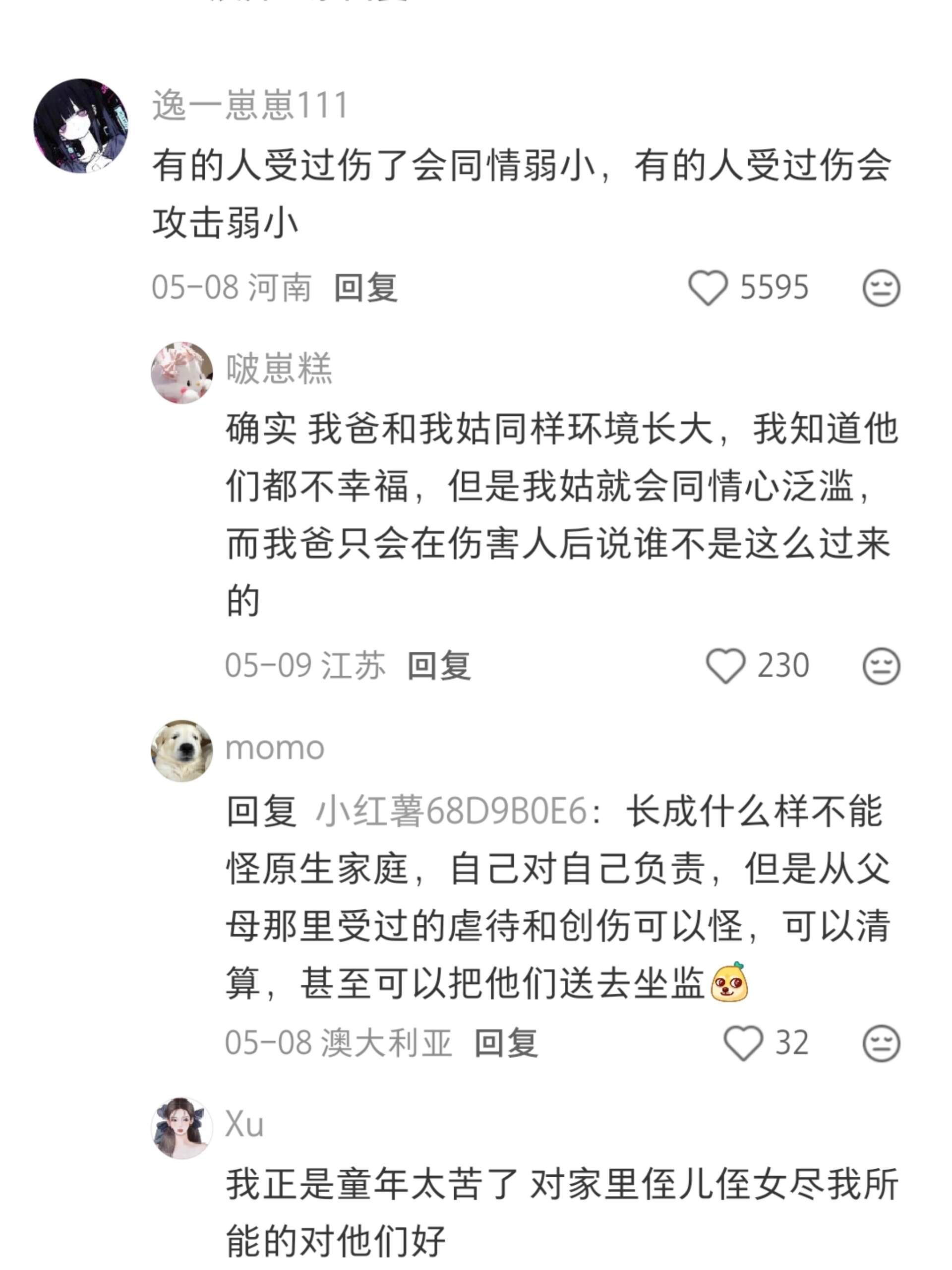 理解父母的前提：他们知道自己错了