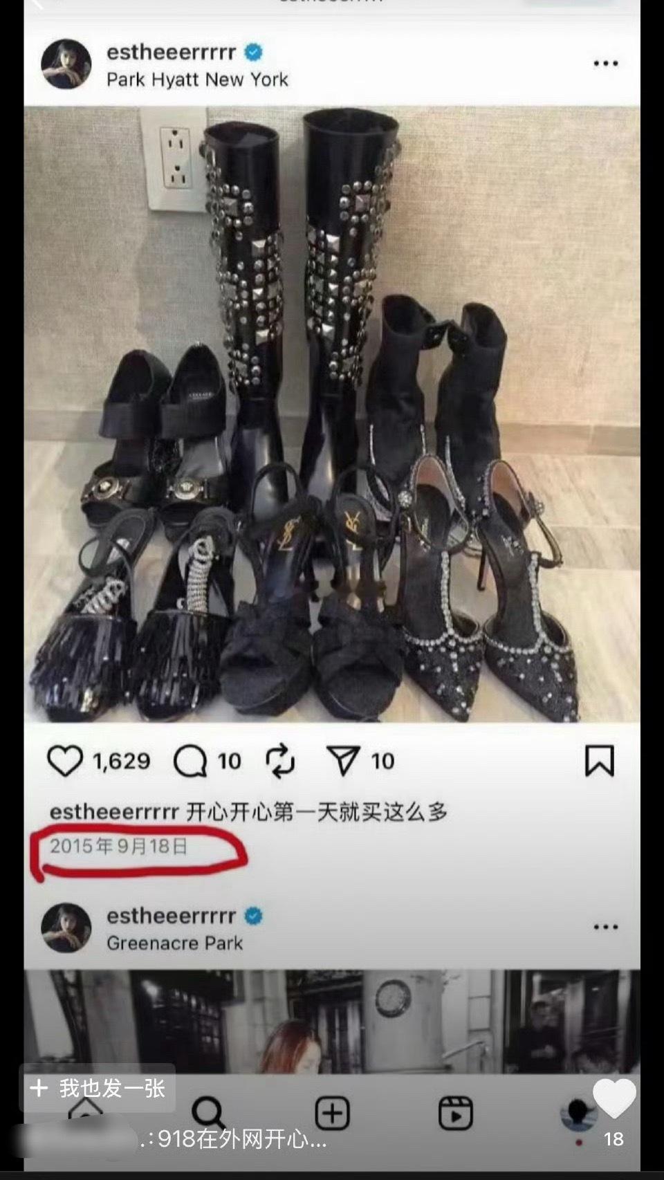 看看这是啥日子？