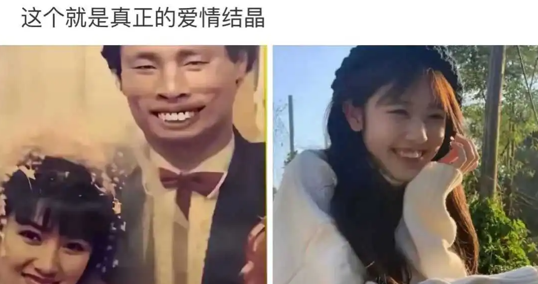 父亲的精华被你遗传了~~~