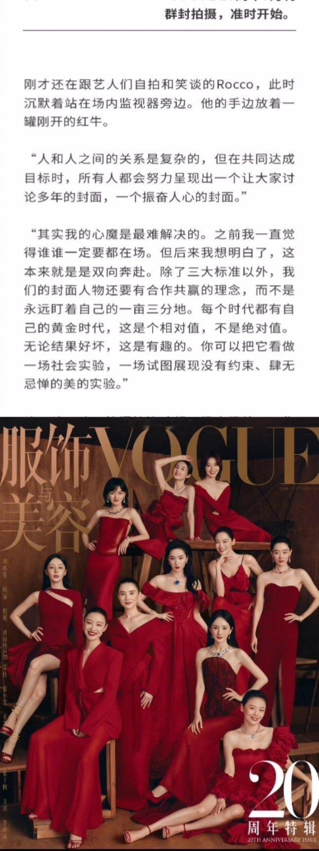 刘冲这段话，是不是说明他想邀请的人，有些没来🧐​​​