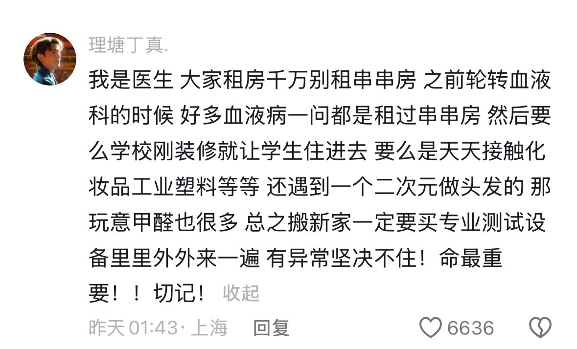 原来生活中的暗示这么明显