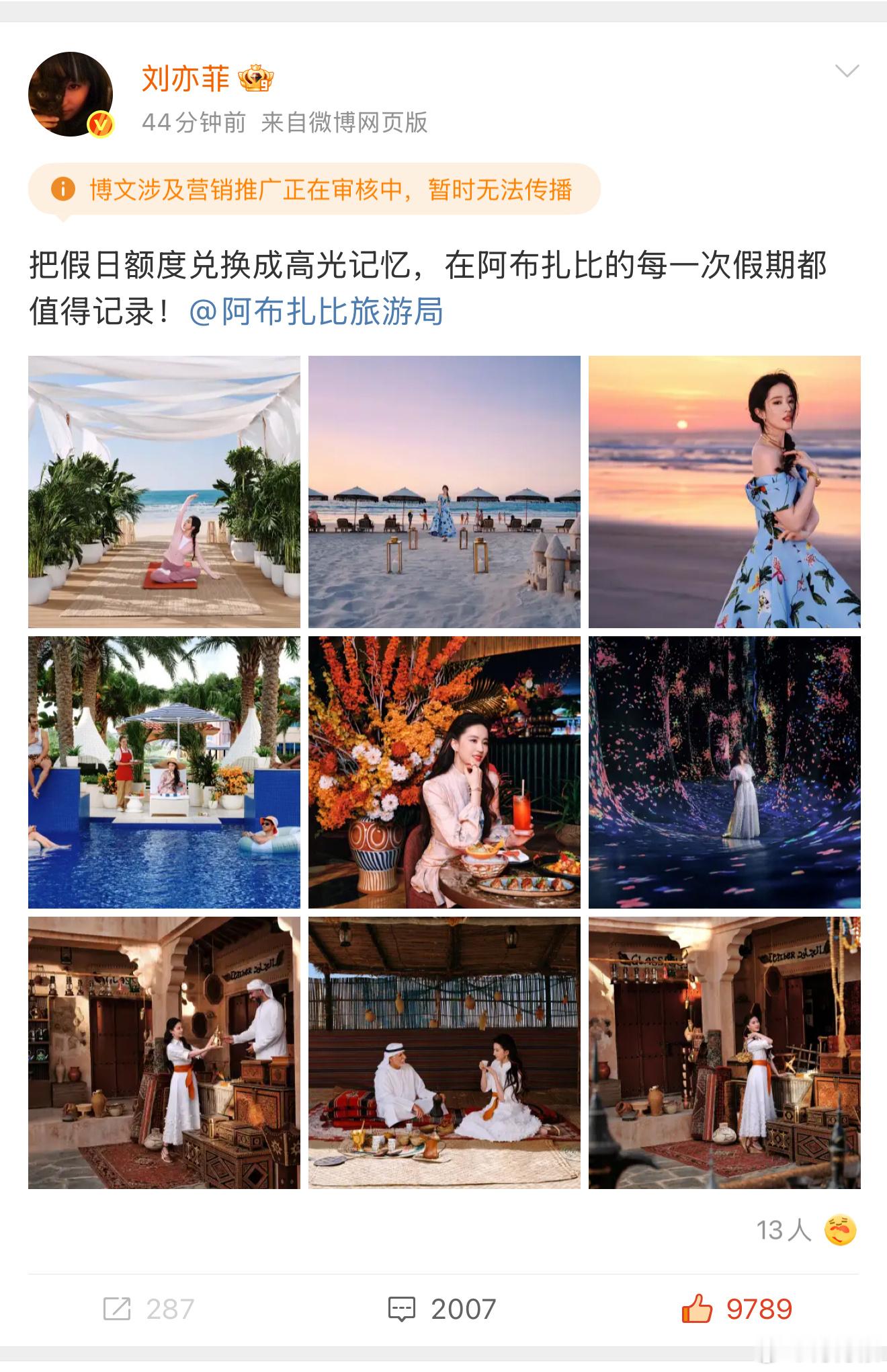 浪又又又又……干什么干什么​​​