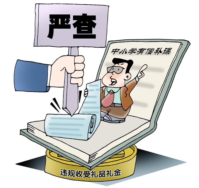 教师校外有偿补课这事，争议可不小。像敦化市教育局查处的那些案例，老师课余有偿辅导