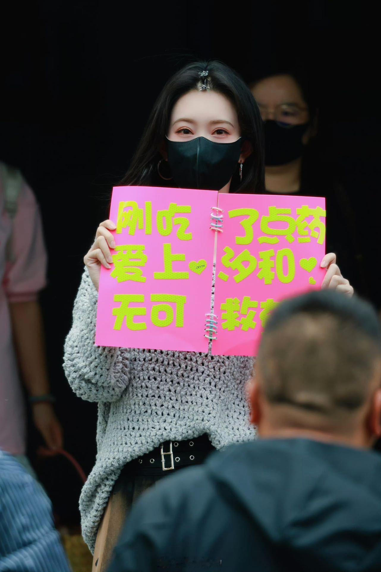 孟子义hi6上班发礼物孟子义这波剧宣太用心了，举牌打CALL加送专属香包，创意