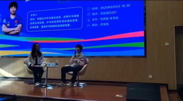 久经沙场的蒯曼给家乡的高考考生送寄语[赞]。蒯曼在南京参加活动，当被问及给即将