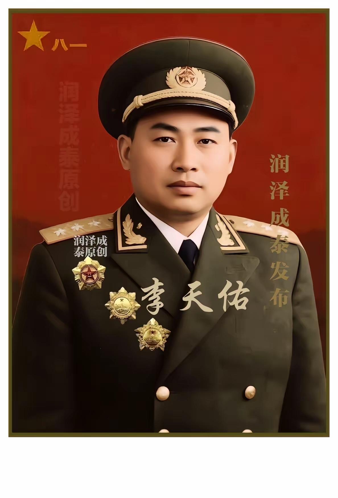 他被誉为虎将的开国上将，能让杨勇当副手，毛主席称他不简单，1948年任38军首任