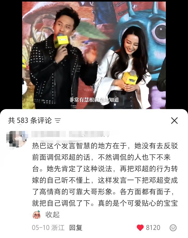 贴心的女鹅