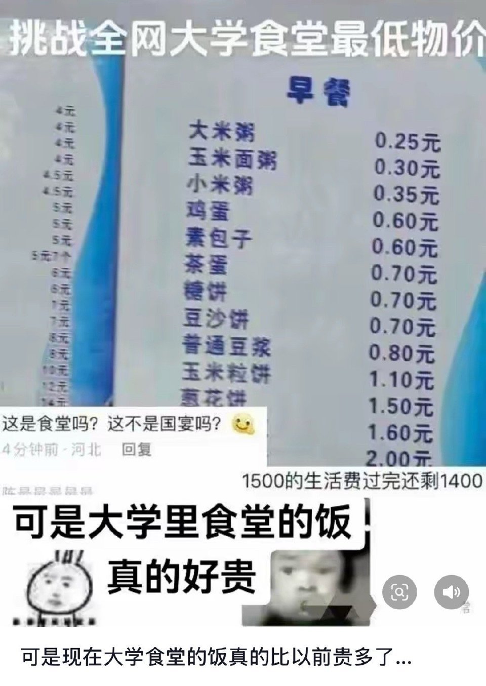 校长出去走两步鞋底掉了​​​