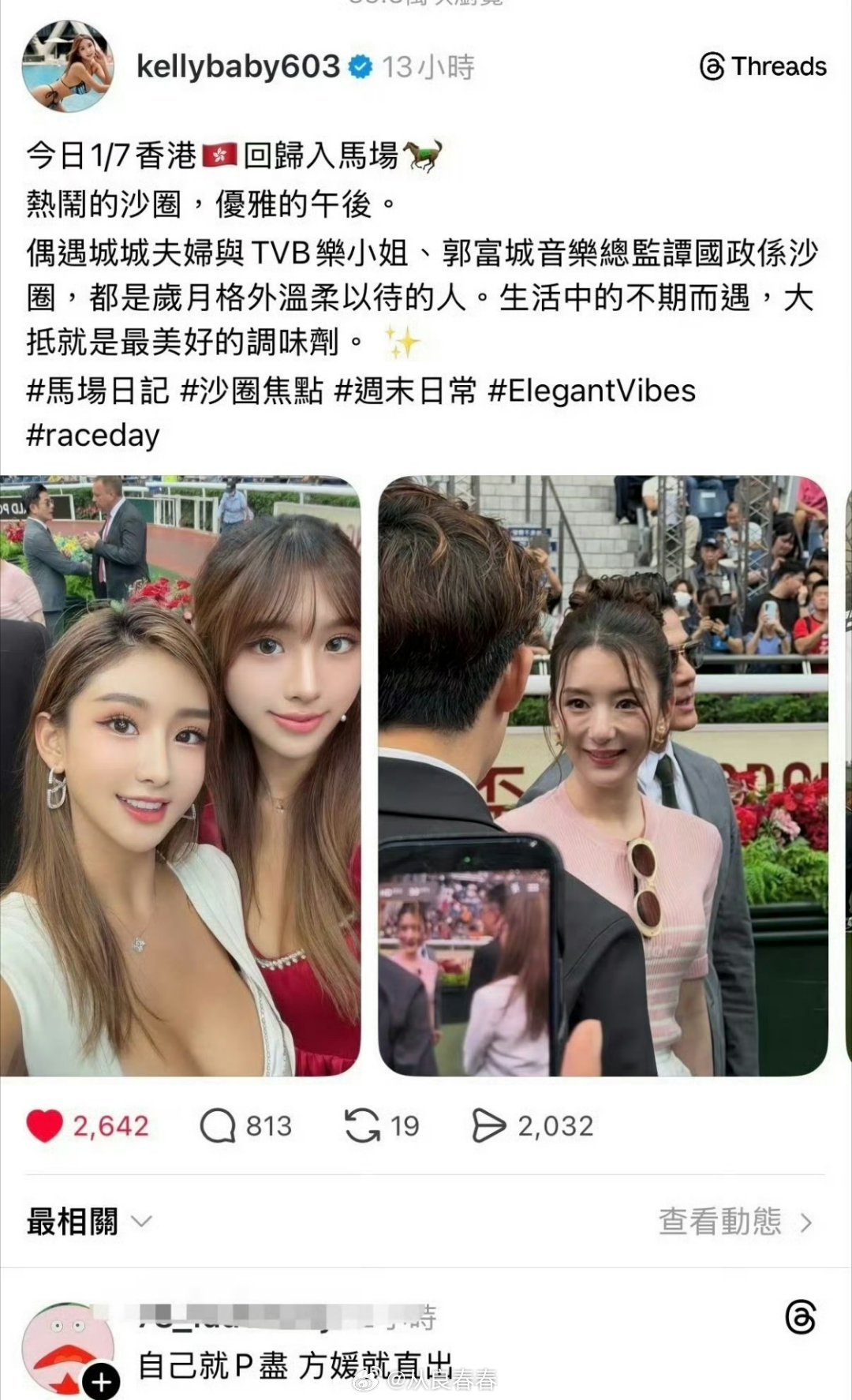方媛生图，怎么眼下皮肤那么紧绷