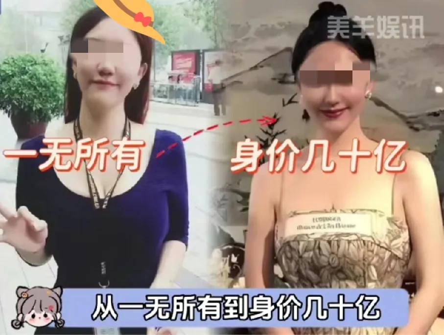 深挖范增妻子徐萌！武大高材生+主持人出身，这手腕太绝了徐萌毕业于武汉大学，还