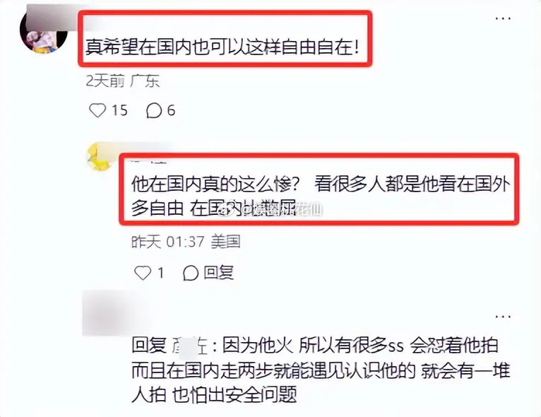 真是没想到，在美国逛街居然偶遇汪苏泷了，素颜戴墨镜，跟普通人一样慢悠悠溜达，还去
