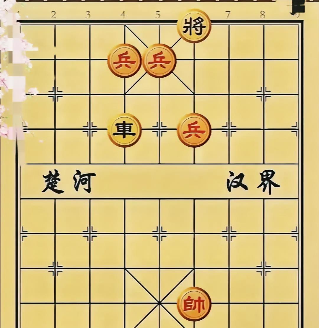 唉哟喂，单手难敌数拳，独虎难斗群狼。现在棋盘上的这种局势，红棋三兵围歼黑将，面临