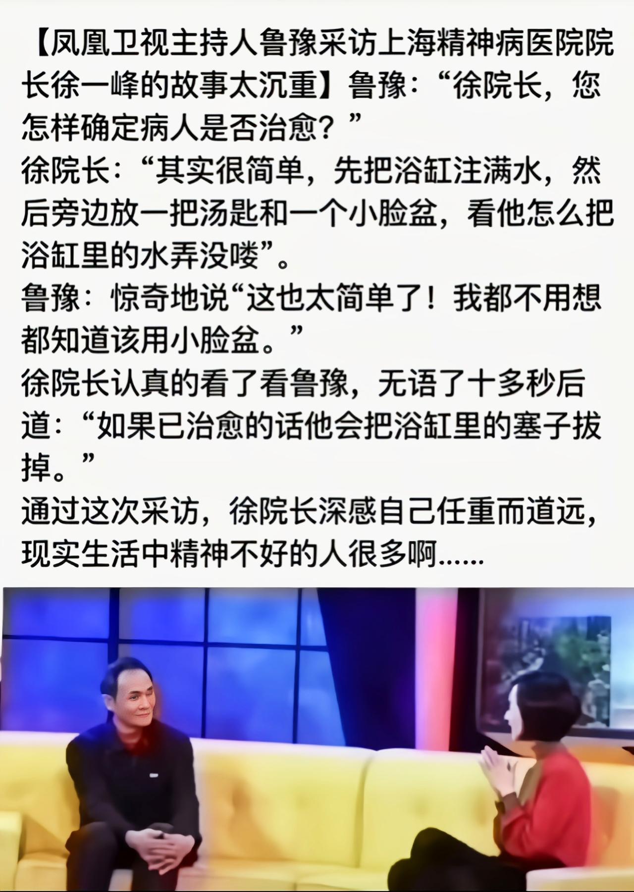 院长:赶紧加个床位[吃瓜]