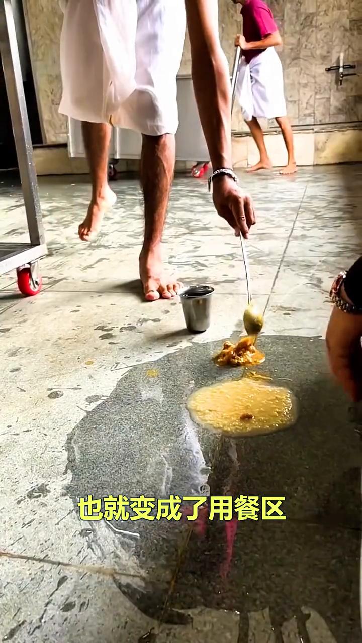 印度人会在别人踩过的地板上吃饭吗？答案是会的。而在吃饭之前，他们会在地板上撒上点