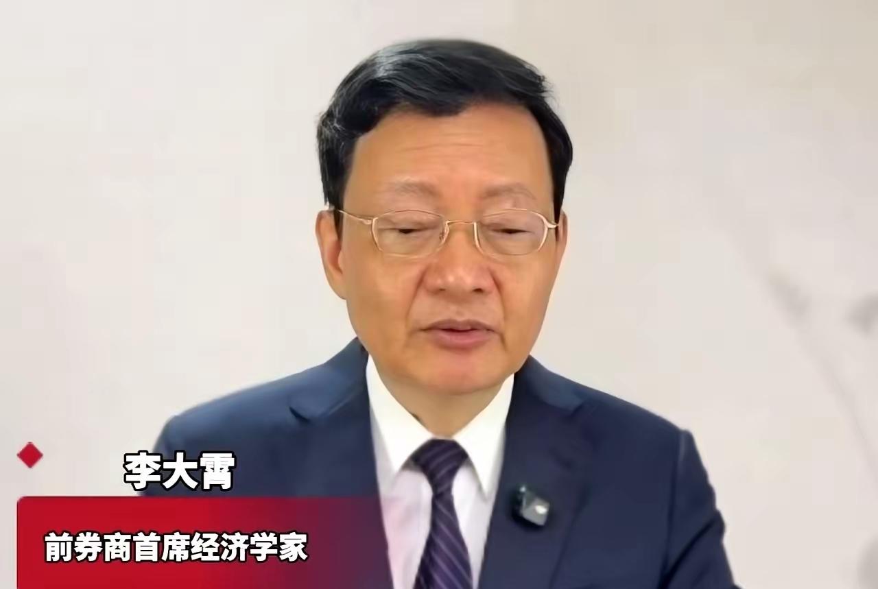 李大霄这次算是捅破窗户纸了。他甩出一组数据，美国那边吸走了17.5万亿美元，咱们