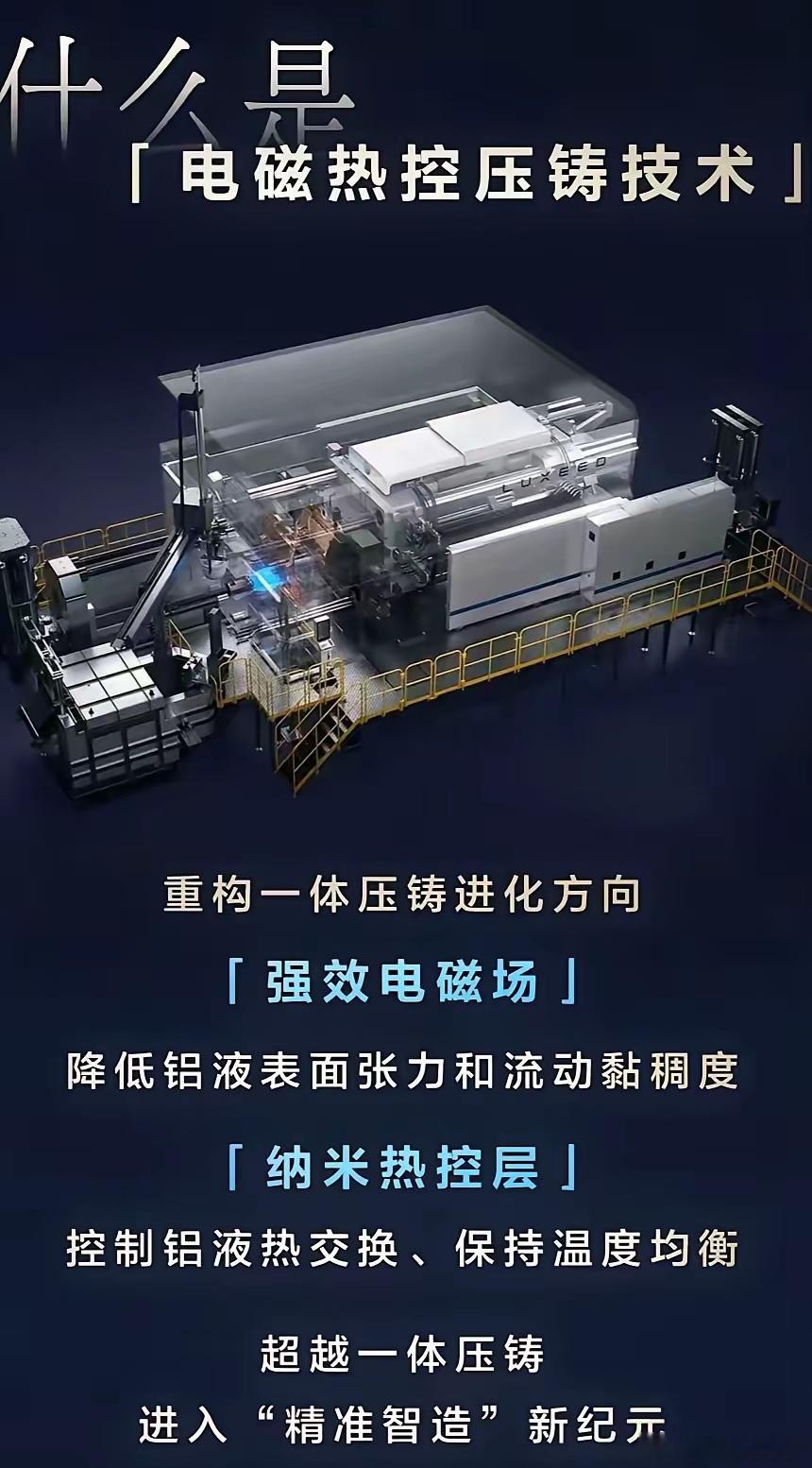 别人真的是从现有的东西上面深化，华为是开拓新赛道！