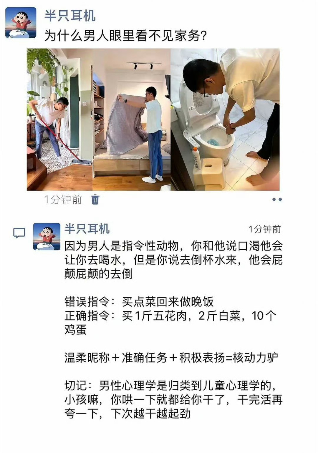 糟了，这算是被她们研究透了！