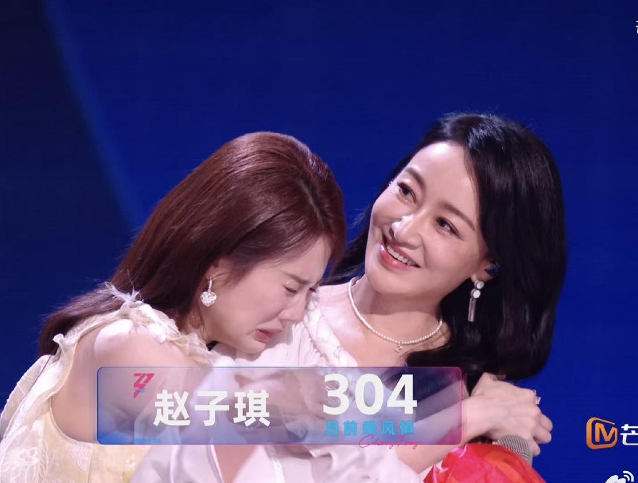 浪姐一公小组票数排名，曾沛慈组获得第一，阚清子组倒第一，最后阚清子和孙怡两个组长