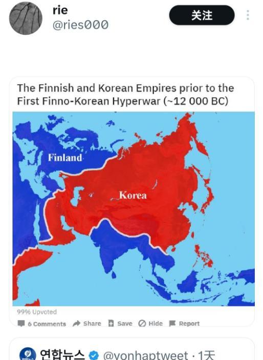 西安市雁塔区挖出了新罗质子墓，中国人还没说啥，韩国人先集体狂嗨。很多韩国人迫不