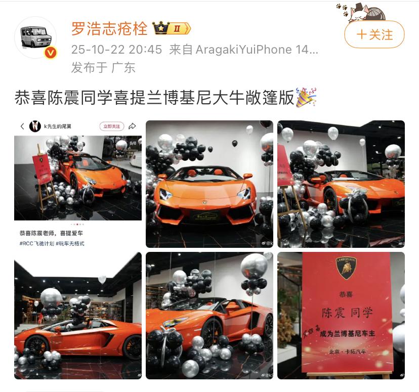 陈震新换的敞篷大牛是一辆二手车！二手车的好处还是非常多的，首先只要车源合适就购