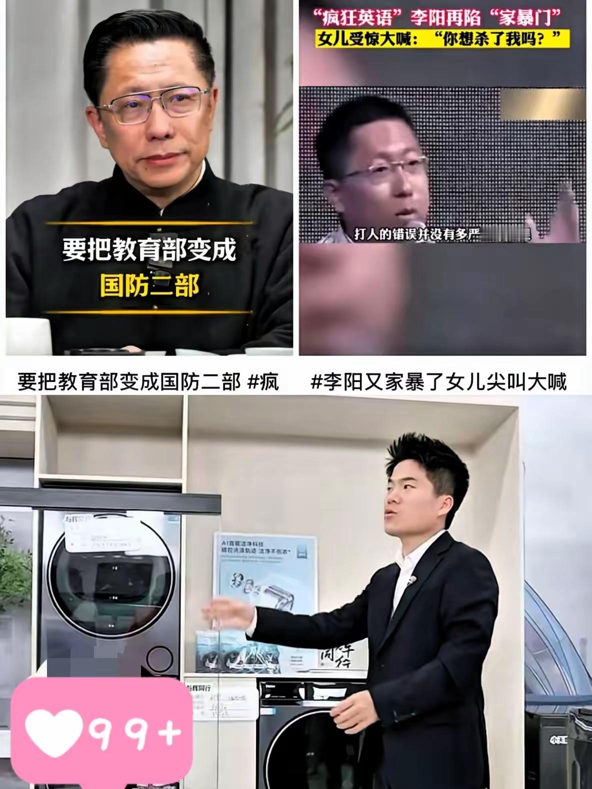 谁尴尬了我不说！还在吐槽董宇辉英语语法不标准的人，怕是搞错了英语的核心意义吧？