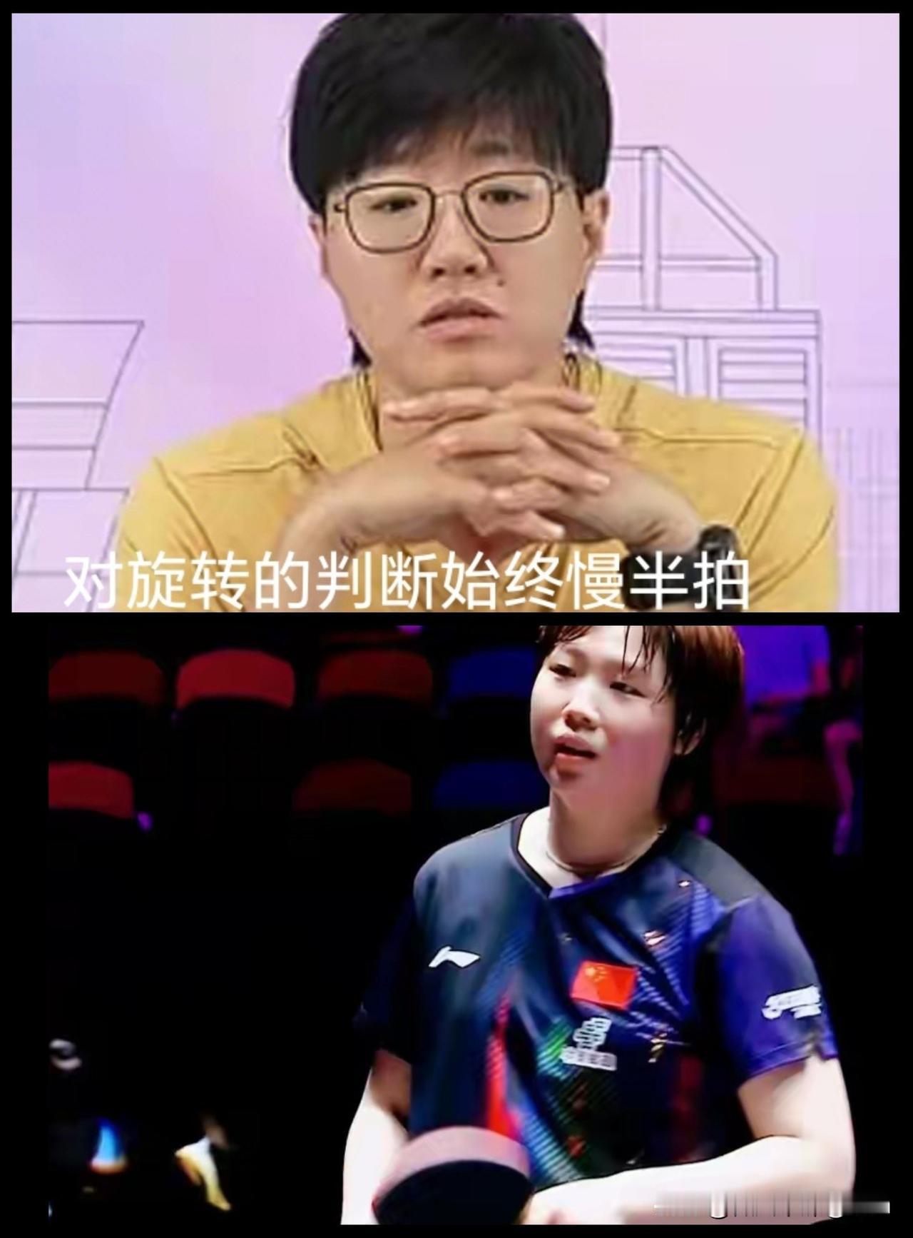 蒯曼为什么会输给了韩莹？赛后看到郭导说的非常全面和透彻。郭导表示蒯曼确实不擅