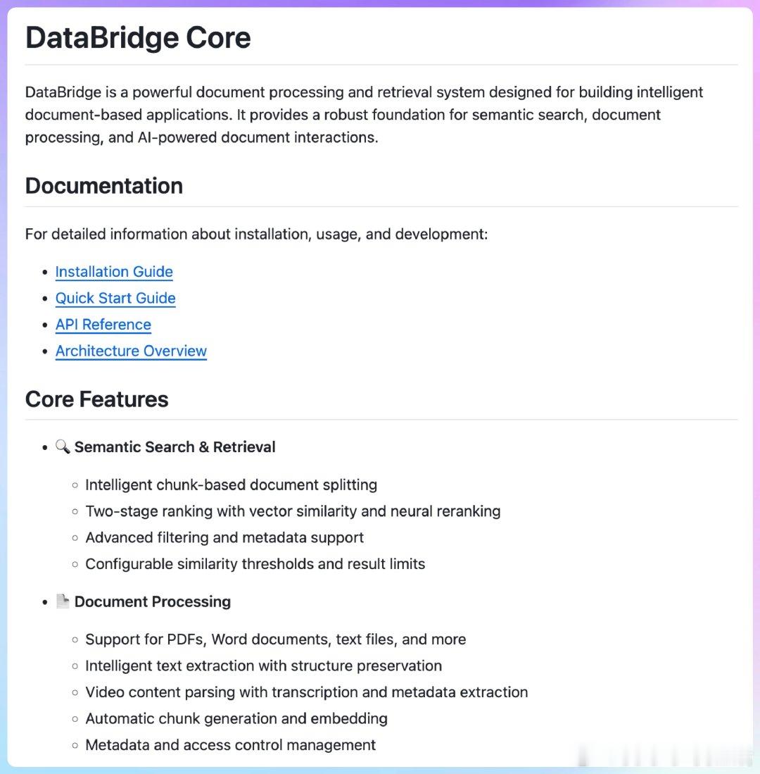 【[169星]DataBridgeCore：强大的文档处理和检索系统，支持多种