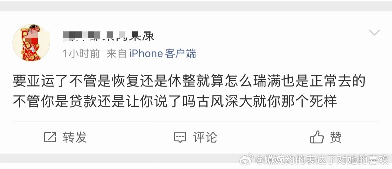 队短不敢面见莫雷高德容颜此生不敢踏入瑞典国界线，莎头CP粉支持休息尊重尊重。别的