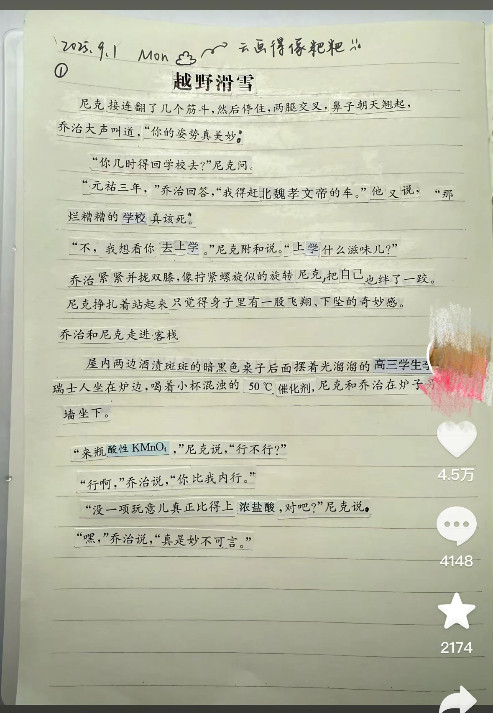 老艺术家的从容骗你的其实高中那些阅读理解我根本没看懂​​​