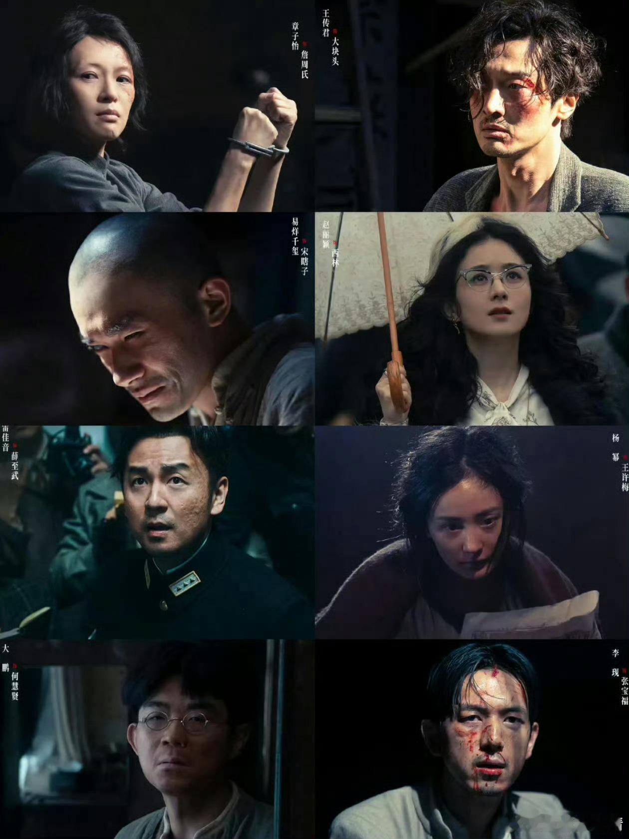 酱园弄0提无敌豪华阵容，章子怡、易烊千玺、赵丽颖、杨幂、雷佳音、王传君、大鹏、