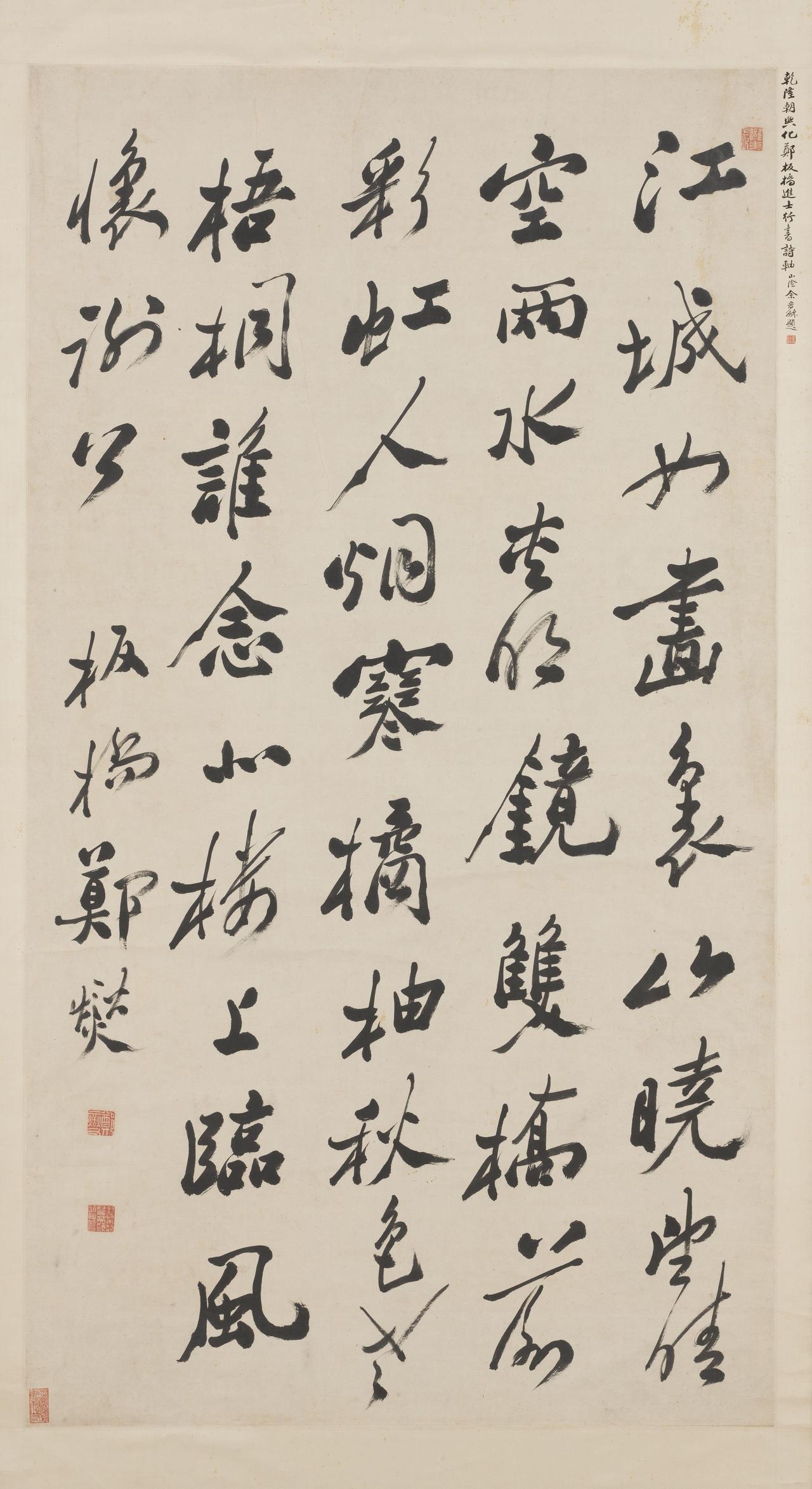 郑板桥的“乱石铺街”和今天的“丑书”到底有什么区别？二者在表层虽然都有背离匀