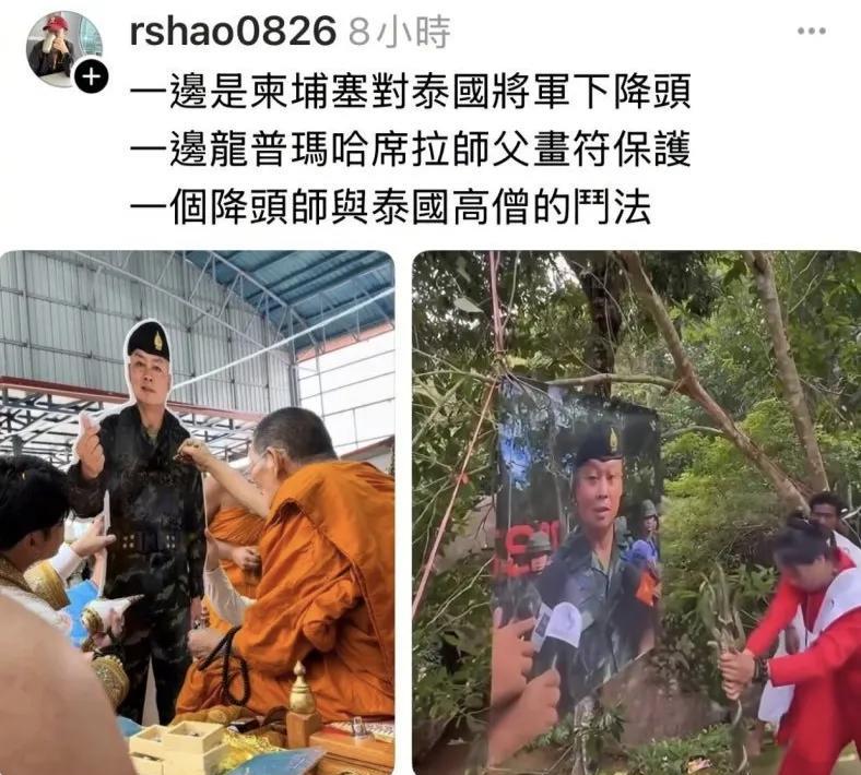 高僧与降头师隔空斗法，将军头上叠满Buff，这到底是现代战争还是咒术回战？