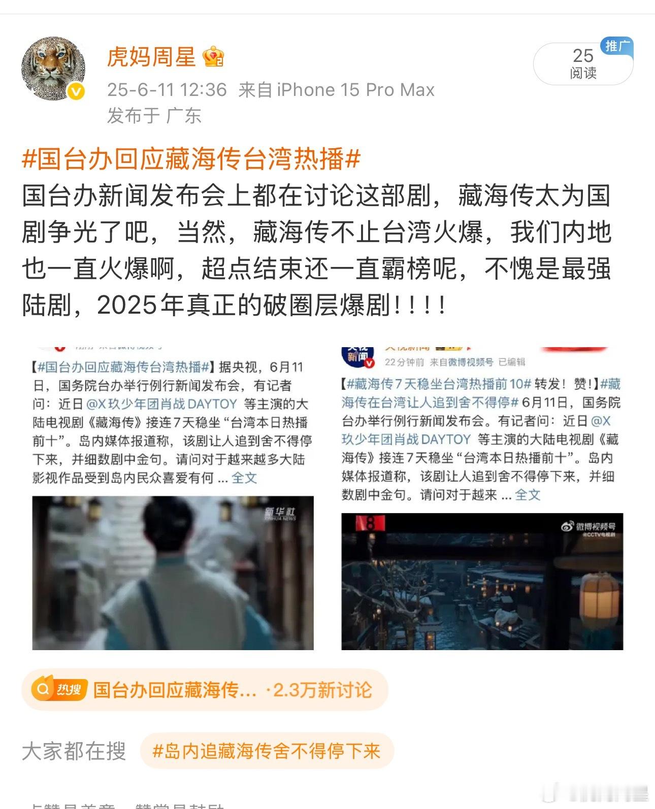 请问，有啥好夹的啊？？？？？？？哪个字不能说啊？？？？？​​​