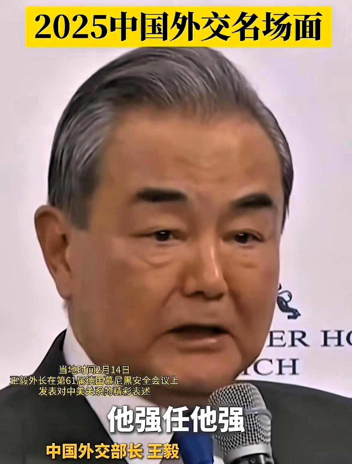 戴旭将军的这番话，真真是说到了大伙心坎里，听着真解气！像一记清脆的警钟，听得人通