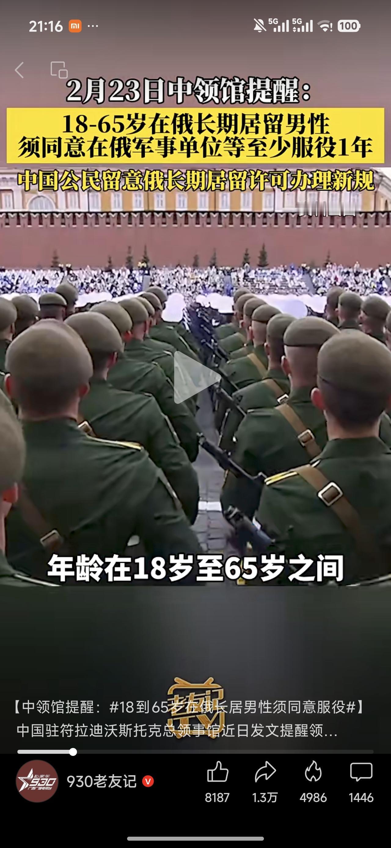 俄罗斯这下是真的没有退路了！俄乌战争打了整整四年，目前还看不到停战的希望。原