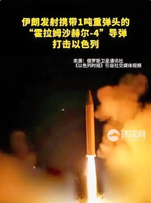 中东剧变！伊朗超重型导弹撕破以色列防御，美英法火速介入，战争格局彻底改写中