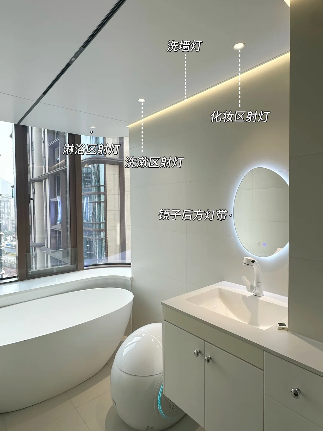 卫生间灯光试试这样做 越简单越高级！