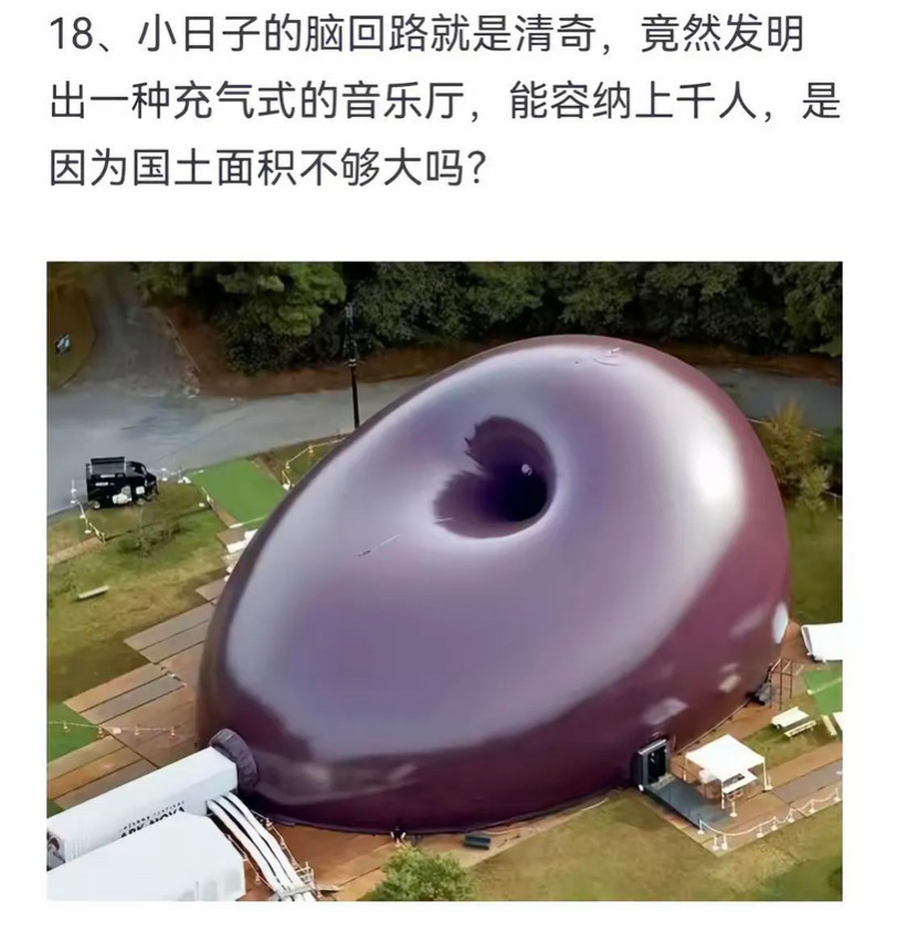 不知道灵感来源自哪里？