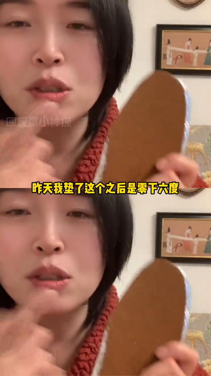 高手果然在民间。刷到网友说外卖里面的隔热棉非常有用，昨天我垫了这个之后是零下六度