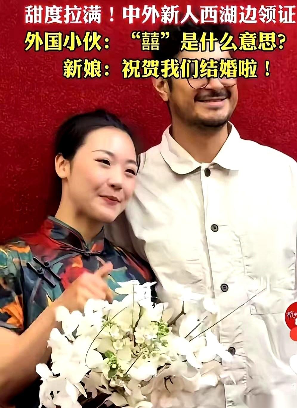 那个嫁给危地马拉小伙的杭州姑娘，男方过来，两手空空。没房，没车，没彩礼。而她