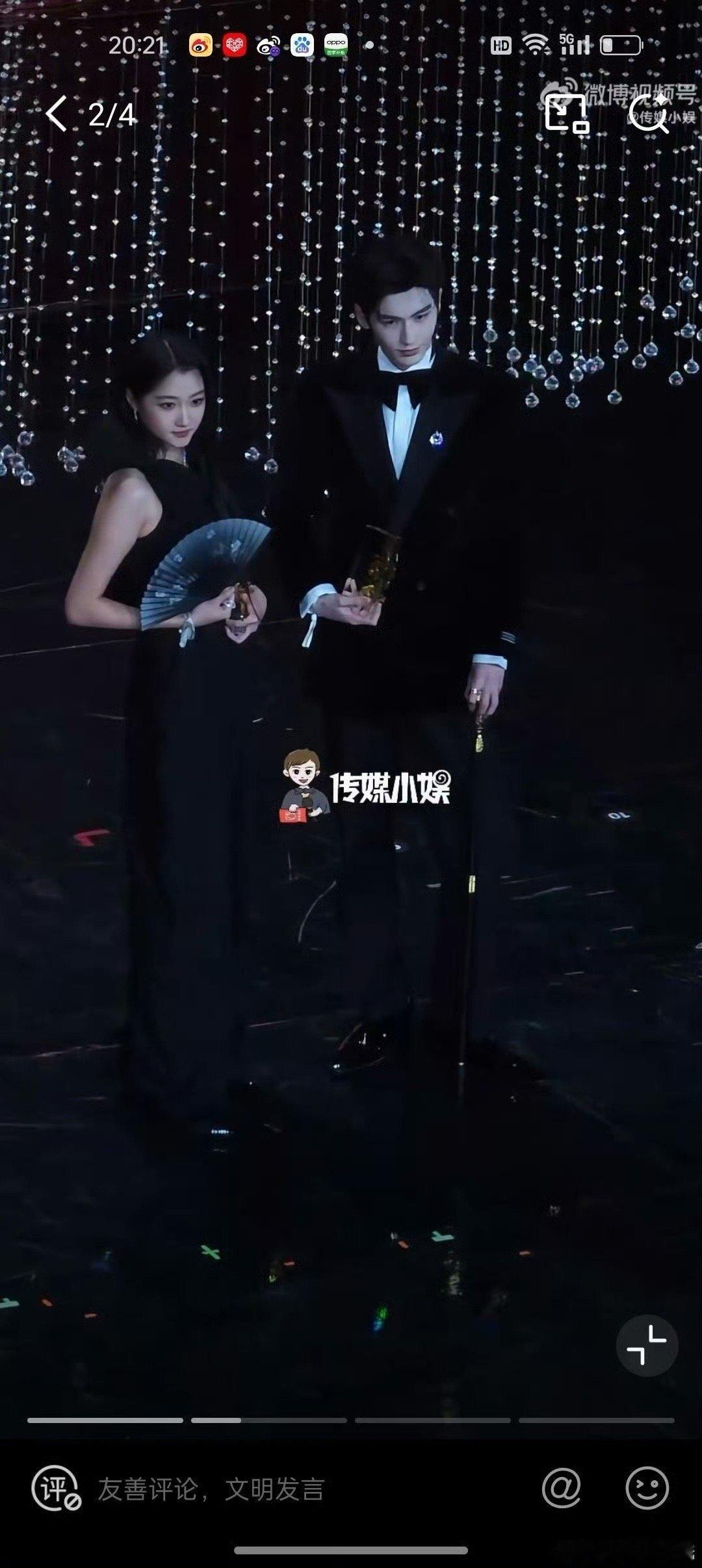 张凌赫关晓彤腿长加起来比我粉丝都多谁懂啊！看两人领奖满屏都是腿，从观众席看更震