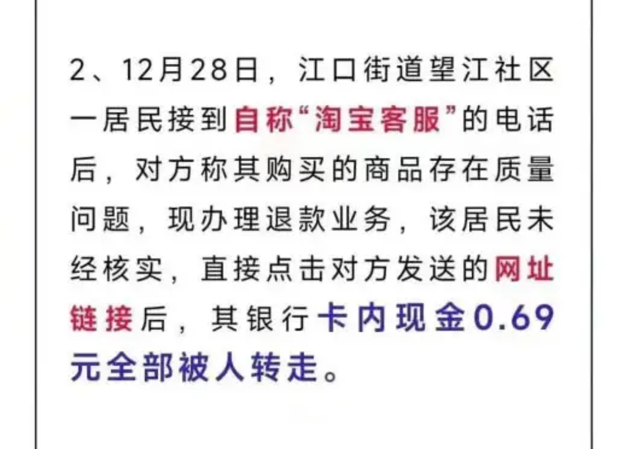 压倒骆驼的最后0.69​​​