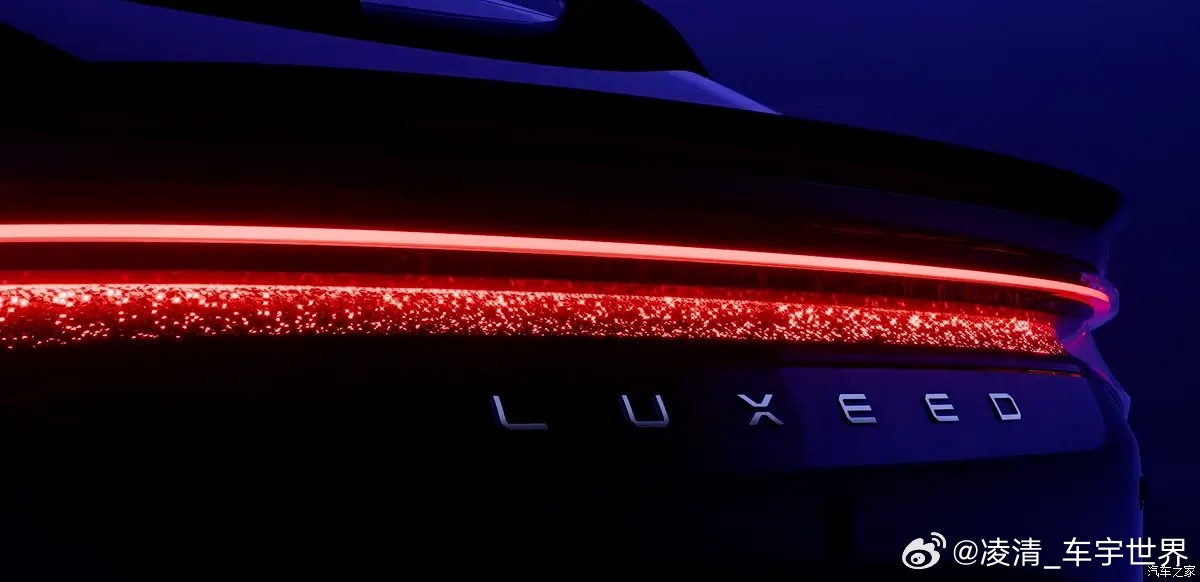 【不只R7/R8了！余承东官宣智界全新轿跑SUV，取名“RX”】6月10日，余承