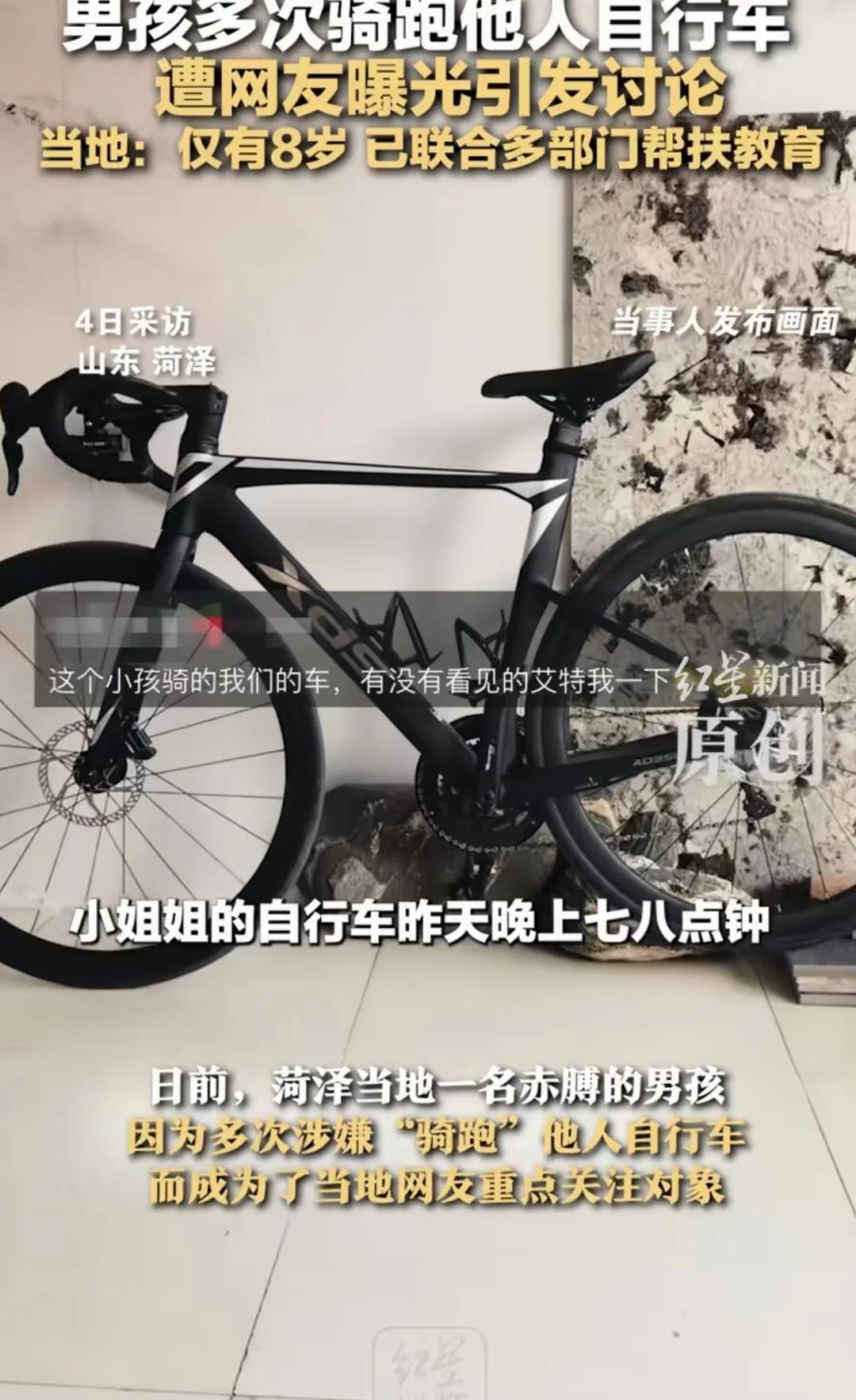 菏泽8岁男孩偷自行车成性，几乎天天换新车，家里管不了！这个名叫“一只耳”
