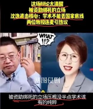 侄儿是法律研究生毕业，对许多问题观点和我不一样，叔侄俩经常“唇枪舌战”。最近网